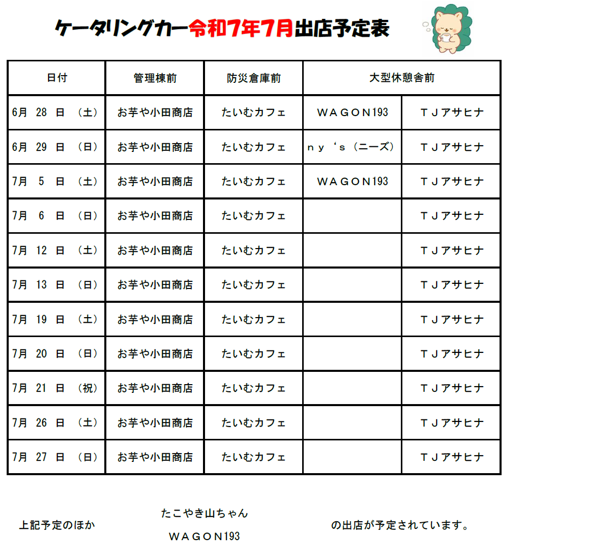 がぞう