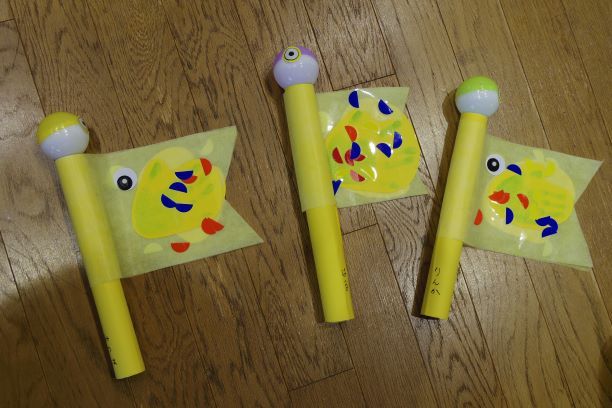 こいのぼり